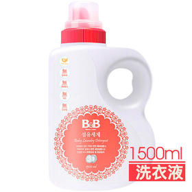 【专柜同款】韩国保宁婴幼儿除菌洗衣液纤维洗涤剂1500ml 