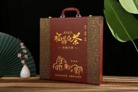 皮盒福鼎白大饼-6斤饼  40元一套／一件10套／一件400元
