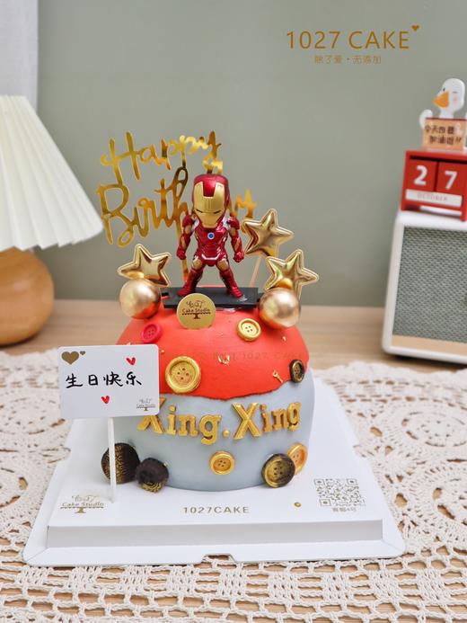 1027CAKE | 复仇者联盟 钢铁侠 漫威系列 球型蛋糕 商品图0