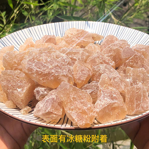 【云南有机老黑糖&红糖&老冰糖】传统古法手工熬制 原料只有云南老甘蔗 商品图7