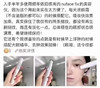 欧美超级出名🔥的微电流美容仪鼻祖Nuface mini面部美容仪+眼部美容仪还赠送凝胶 商品缩略图8