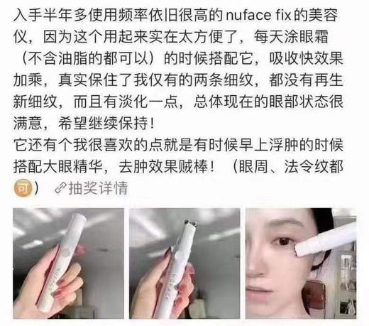 欧美超级出名🔥的微电流美容仪鼻祖Nuface mini面部美容仪+眼部美容仪还赠送凝胶 商品图8