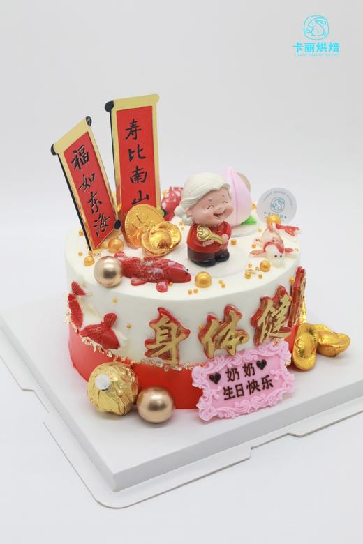 祝寿蛋糕G款 商品图1
