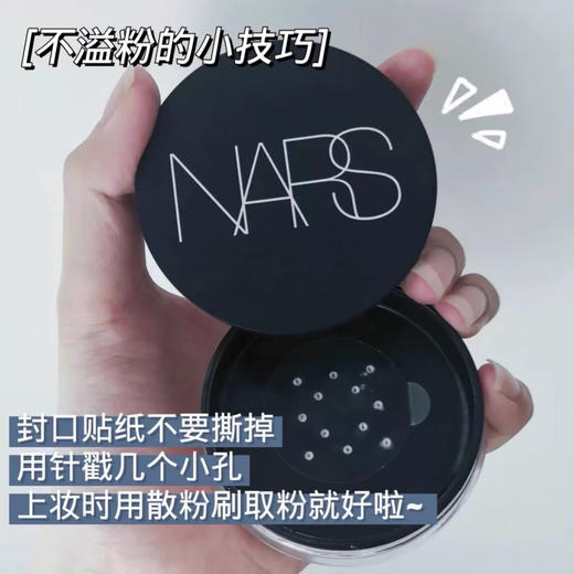 美国Nars散粉10g 商品图1