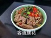 客道腰花240克 商品缩略图0