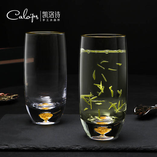凯洛诗CALOPS金箔绿茶杯水晶玻璃耐热藏金泡茶杯家用套装礼盒水杯 商品图2