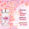 【日本协和原装进口】 SUSUMOTOYA樱花丸 酵母胶原蛋白肽樱花丸 60粒/瓶 商品缩略图2