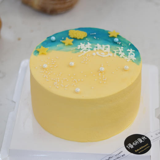 【生日蛋糕】黄底沙滩梦想成真款 商品图0