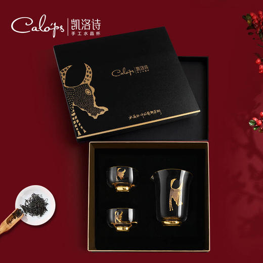 凯洛诗CALOPS灵意画牛茶具套装水晶玻璃茶杯公道杯整套送礼高档礼盒装 灵意牛茶具三件套 商品图1