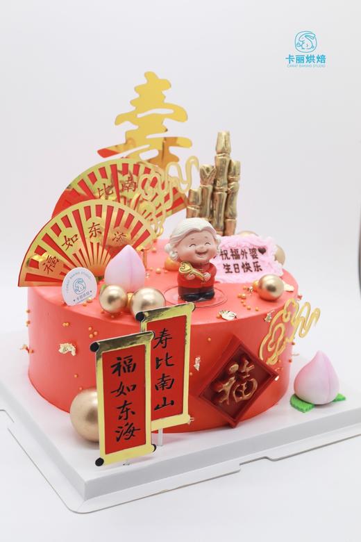祝寿蛋糕H款 商品图1