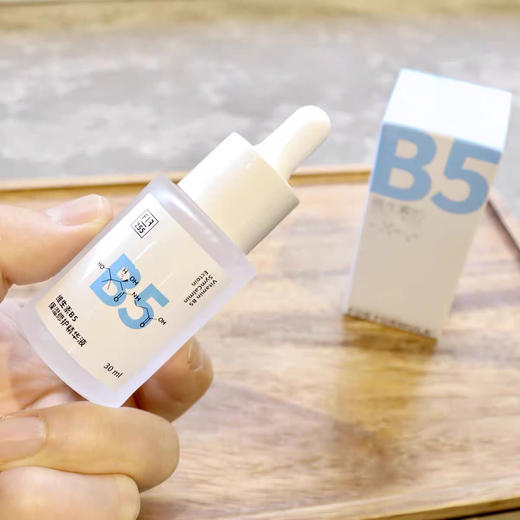 配方至上FF小水遁B5精华30ml 商品图2