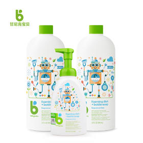 【一般贸易】美国甘尼克宝贝Baby Ganics 无香泡沫型奶瓶果蔬餐具清洁液
