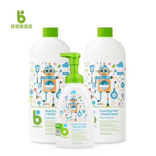 【一般贸易】美国甘尼克宝贝Baby Ganics 无香泡沫型奶瓶果蔬餐具清洁液 商品图0