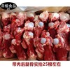 10Kg带肉后筒骨酱大骨专用骨【云仓 2A4中】 商品缩略图2