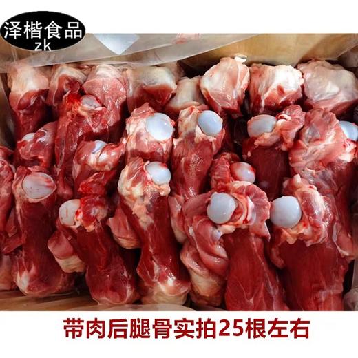 10Kg带肉后筒骨酱大骨专用骨【云仓 2A4中】 商品图2