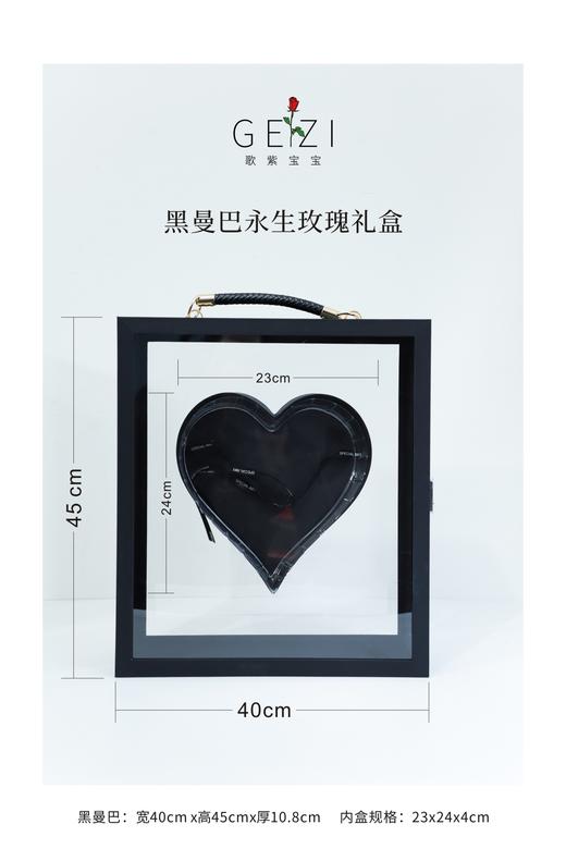 迪多娜 魅影系列（心盒-米奇-枪炮） 商品图4