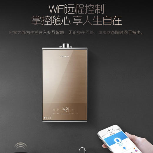卡萨帝（Casarte）热水器JSQ25-13CN3BWU1 商品图11