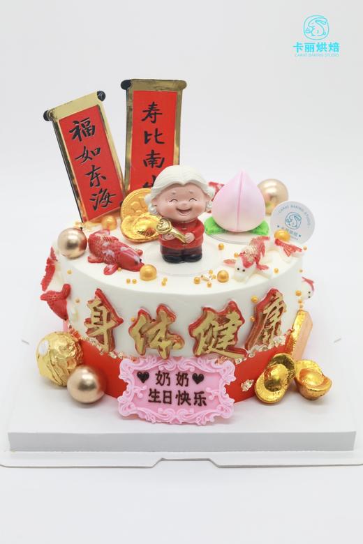 祝寿蛋糕G款 商品图0