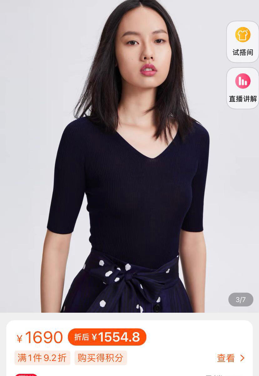 高端!鄂s 桑蚕丝针织短袖011207