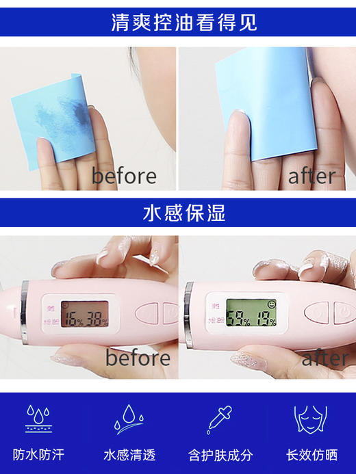 【一般贸易进口中文标】韩国进口 AHC 小蓝瓶防晒霜隔离霜防紫外线清爽不油腻二合一50ml 商品图3