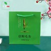 小茶芽【毛尖.半斤装手提袋】0.9元1条.整捆50个.300个包邮 商品缩略图0