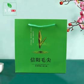 小茶芽【毛尖.半斤装手提袋】0.9元1条.整捆50个.300个包邮