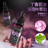 Orgie洛蒂 蜜豆快感增强液 30ml 商品缩略图2