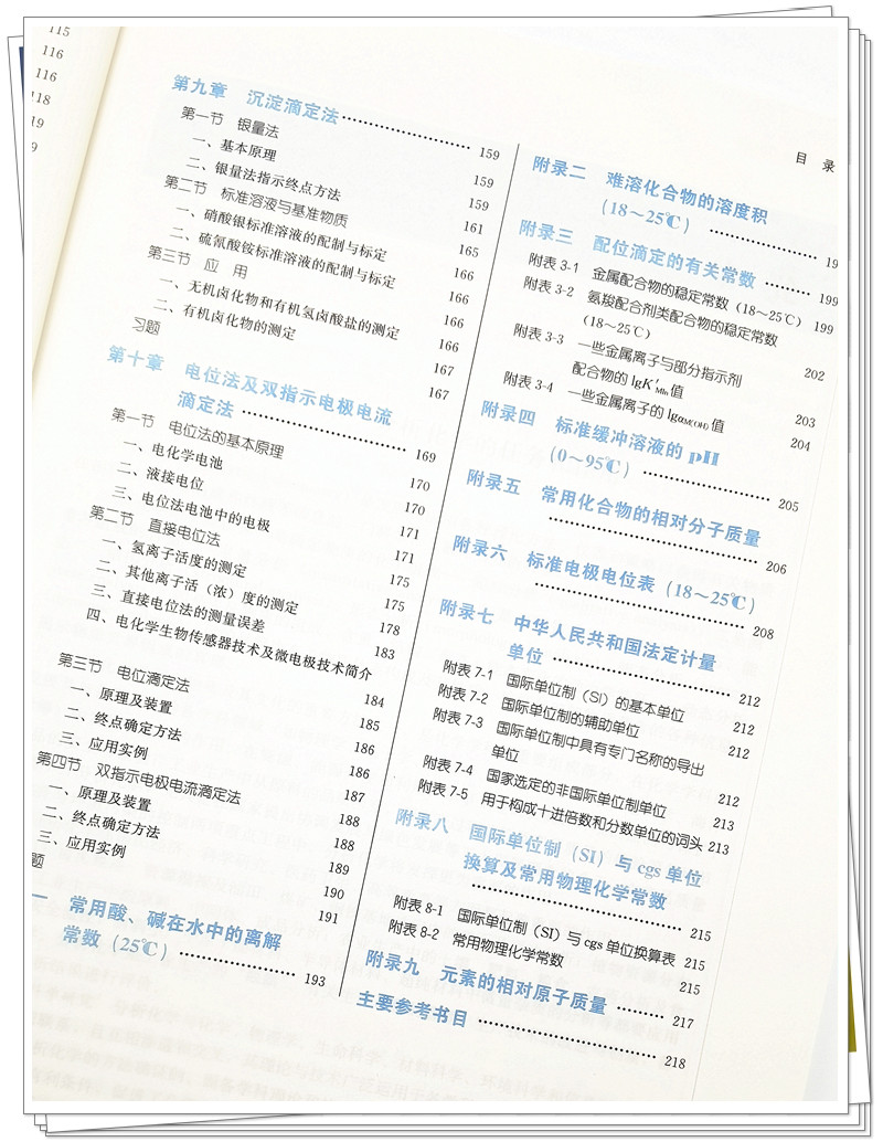 IMG_20210718_105243_副本.jpg