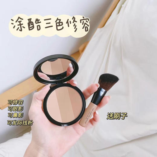 TOO COOL FOR SCHOOL 涂酷限量三色修容粉饼套装 阴影鼻影侧影 内赠刷子 商品图1