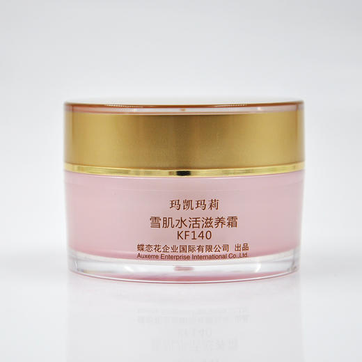 蝶恋花玛凯玛莉雪肌水活滋养霜30g 商品图3