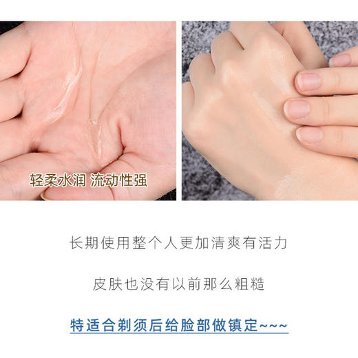 【正品报关】韩国 AHC 男士护肤品套装水乳三件套 商品图2