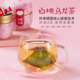 果遇 正宗德国锁香水果茶白桃乌龙茶三角袋果味茶袋泡花果茶