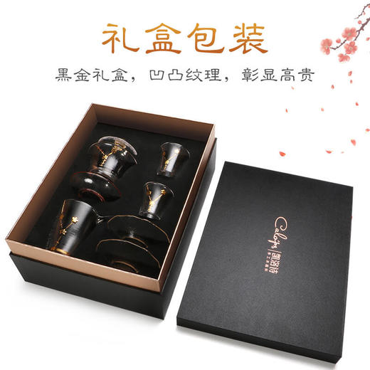 凯洛诗CALOPS茶杯茶具杯子耐热玻璃梅花功夫茶杯家用送礼盒套装 商品图2
