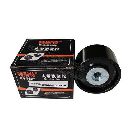 玉柴惰轮 编码：K6000-1002470/玉柴皮带惰轮（适用于10pk1665/1425/1590/1610乘龙联合惰轮）/玉柴张紧轮/玉柴皮带涨紧轮/玉柴皮带涨紧轮(2470) 商品图2