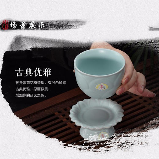 东道汝窑｜莲花杯（2021辛丑款.天青） 商品图2