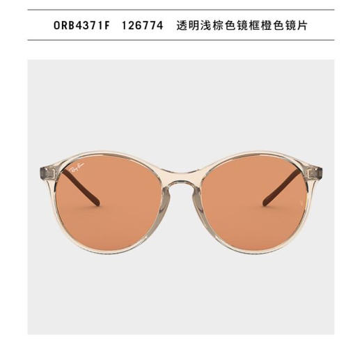雷朋rayban 4371F复古太阳镜 商品图5