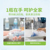 【一般贸易】美国甘尼克宝贝Baby Ganics 无香泡沫型奶瓶果蔬餐具清洁液 商品缩略图1