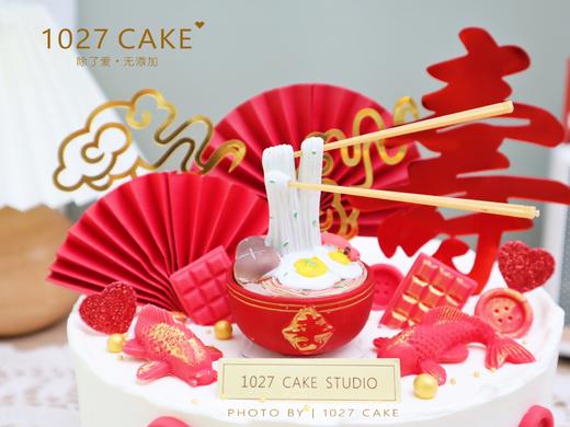 1027CAKE | 长辈祝寿蛋糕 喜庆款式  长寿面 商品图2