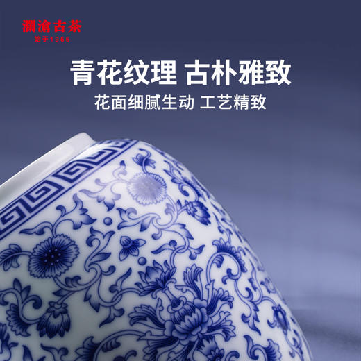 澜沧古茶【缠枝莲青花罐】茶叶罐密封普洱茶储存收纳醒茶罐子藏养罐 商品图1
