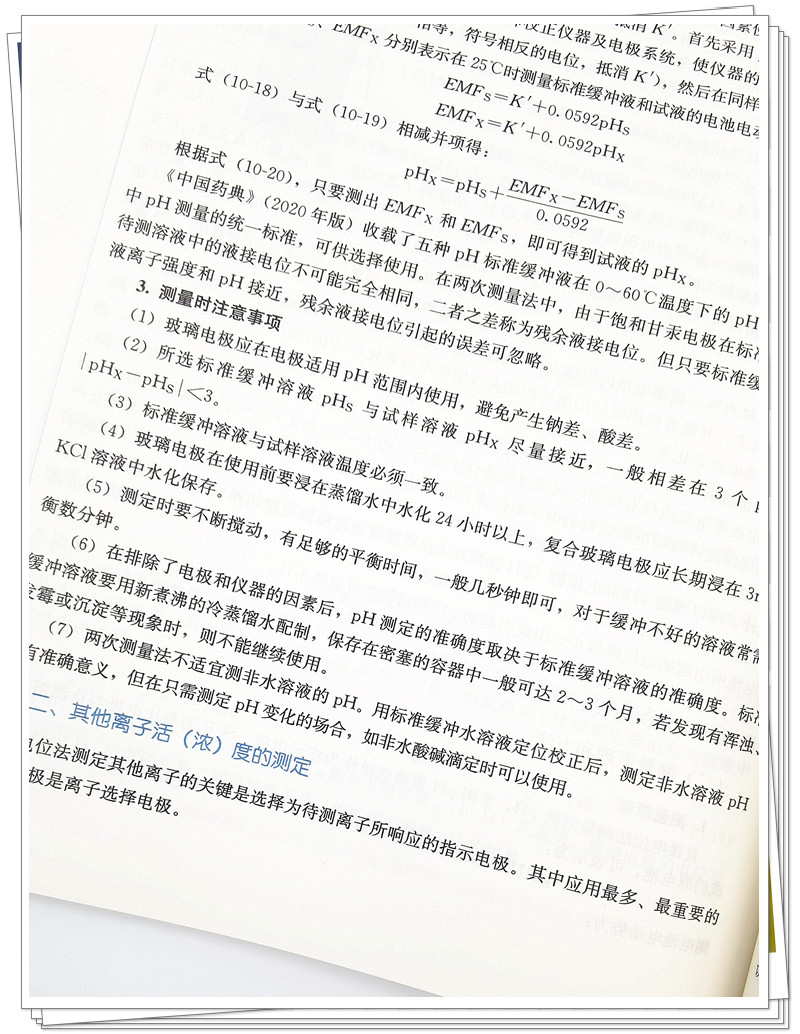 IMG_20210718_105435_副本.jpg