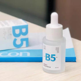 配方至上FF小水遁B5精华30ml