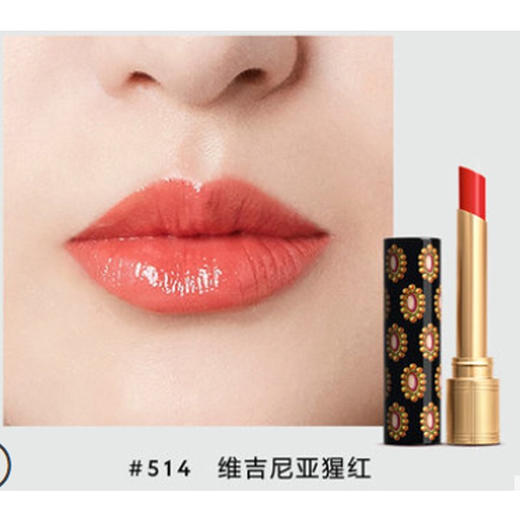 Gucci古驰新款细管口红514# 商品图1