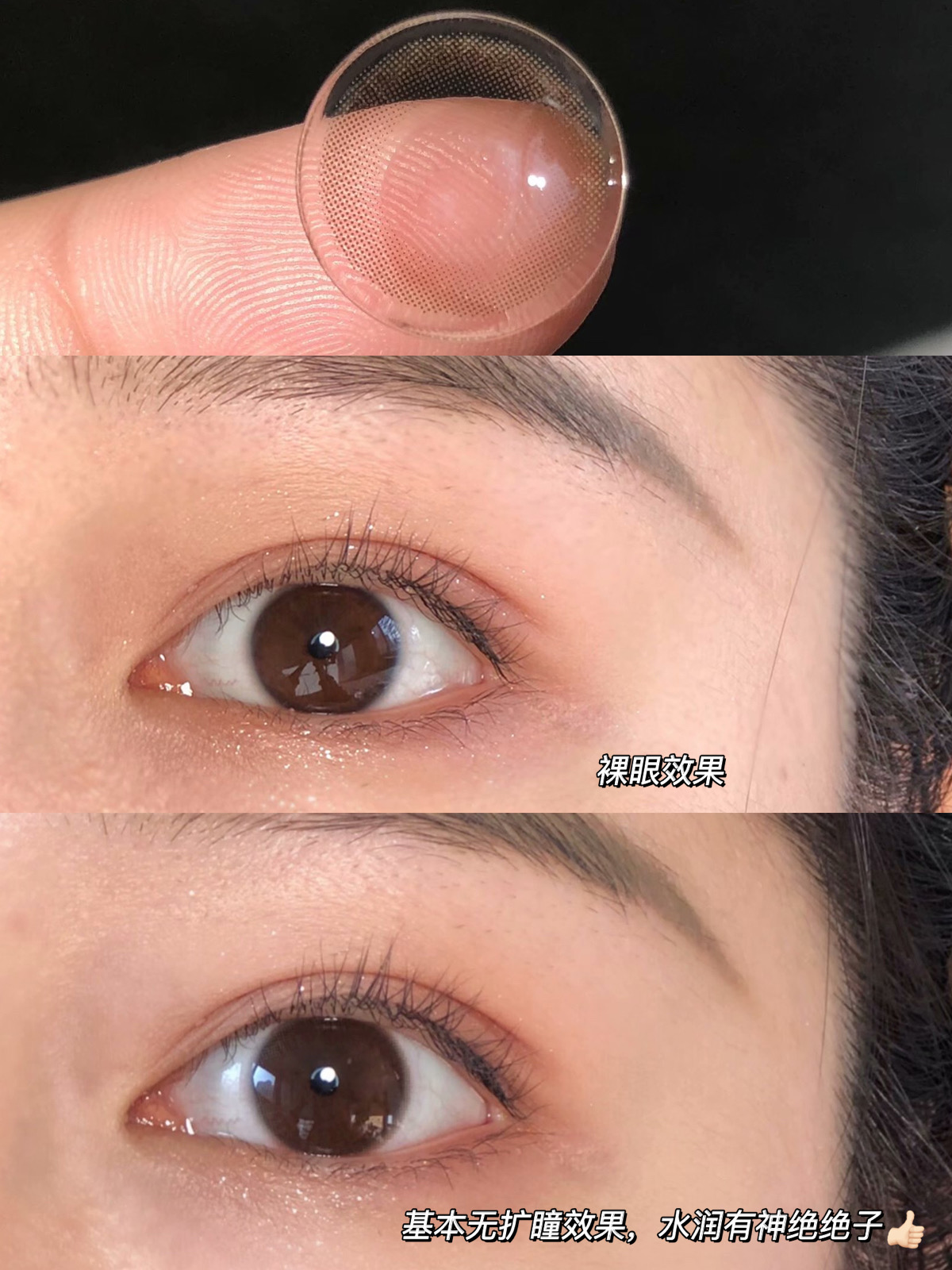 springcon 小暖咖 年抛 2片 14.0mm 着色12.8mm 基弧8.6  含水38% 韩国进口