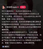 欧美超级出名🔥的微电流美容仪鼻祖Nuface mini面部美容仪+眼部美容仪还赠送凝胶 商品缩略图3