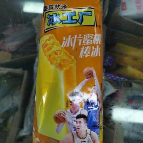 伊利冰工厂冰片蜜桃味70克