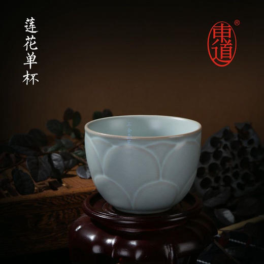 东道汝窑｜莲花杯（2021辛丑款.天青） 商品图0