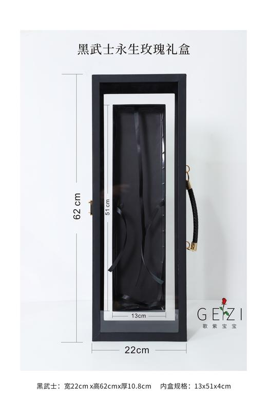 迪多娜 魅影系列（心盒-米奇-枪炮） 商品图1