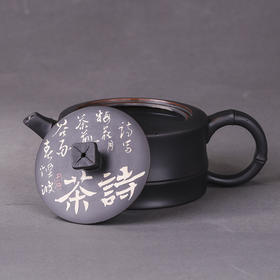 钱权达工作室 壶