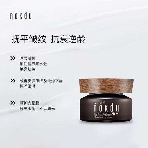 高丽雅娜绿豆塑颜抗衰逆龄营养霜 商品图0