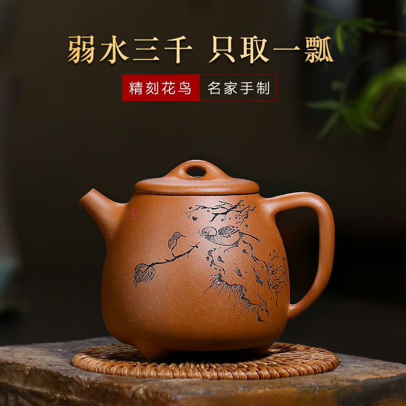 茶具 紫砂 宜兴紫砂壶  原矿段泥 高石瓢壶 泡茶壶 和泥有缘 茶具套装 餐饮用具
